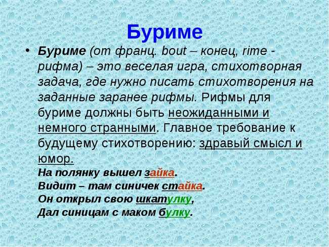 Как подобрать рифму к имени Лена: легкие способы и правила | Советы и примеры