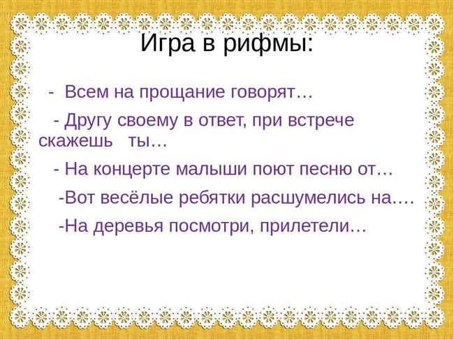 Как подобрать рифму к словам юбилей, торжество: лучшие способы для поздравлений