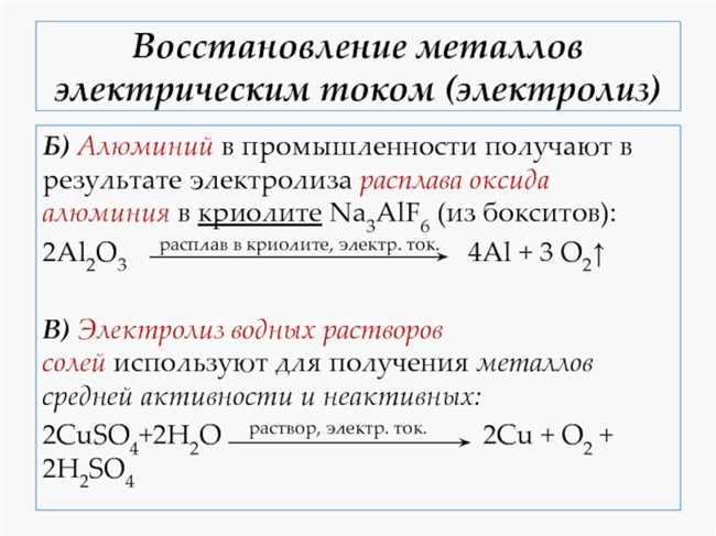 Переработка отходов