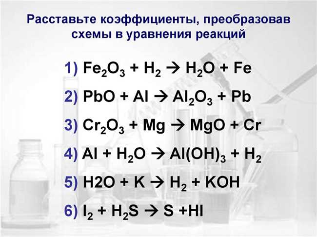 Как получить AlNO33 из Al2O3: эффективные методы и инструкции