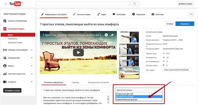 Как получить доступ к английскому YouTube и насладиться популярными видео