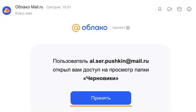 Преимущества Google Диска