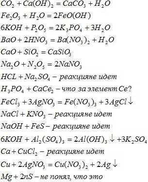 Как получить H2 из H2O и HCl из HCI, а затем получить MgCl2