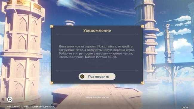 Как получить и снять бан в Геншин импакт: полезный гайд для игроков