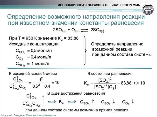 Метод применения оксидантов