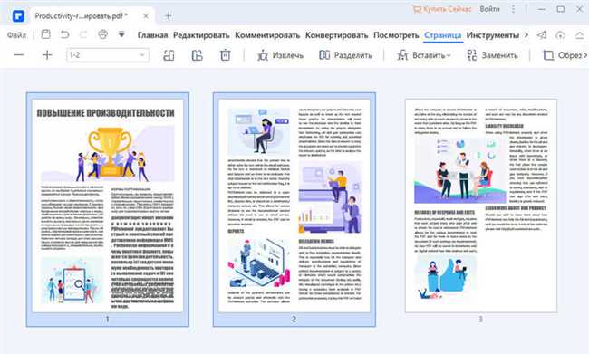 Шаг 3: Изменить URL-адрес для получения прямой ссылки на PDF файл