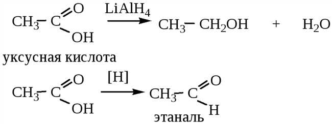 Получение уксусной кислоты из этаналя