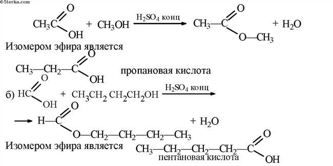 Как получить уксусную кислоту из этаналя: химическая реакция и уравнение