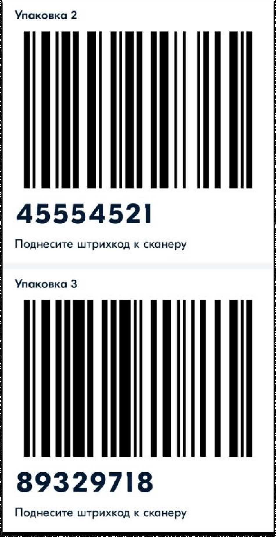 Пункт самовывоза или доставка на дом?