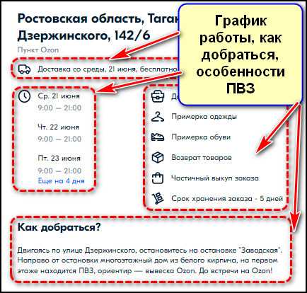 Шаг 1: Зарегистрируйтесь на Озоне