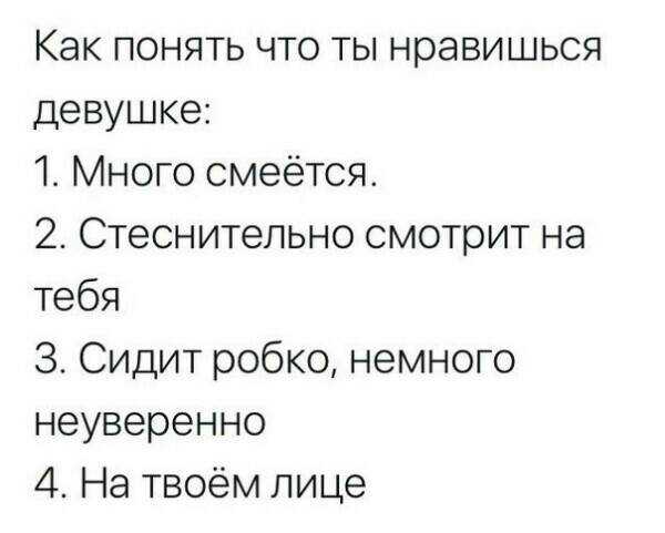 Как понять, что тебе нравится делать: советы и рекомендации