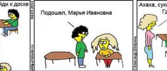Как распознать признаки того, что вы - доска? Основные отличия девушки-доски от обычной девушки