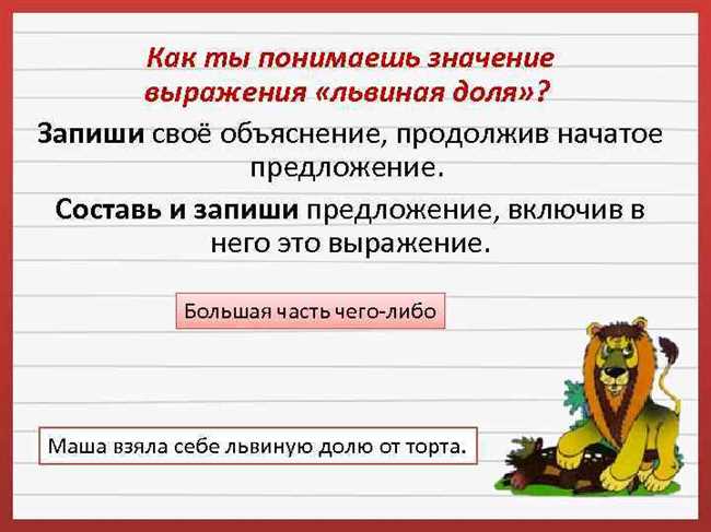 Как узнать, является ли что-то плодотворным?