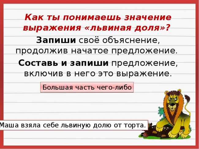 Как понять значение слова «плодотворный»? | Подробно о том, что означает плодотворный словом аннотация