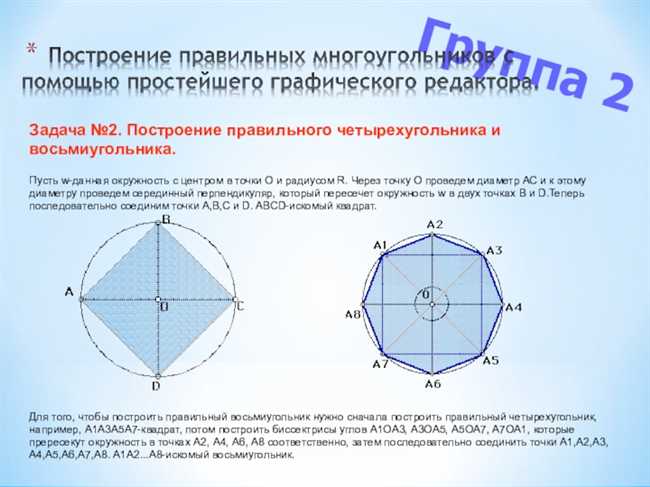 5. Добавочные материалы