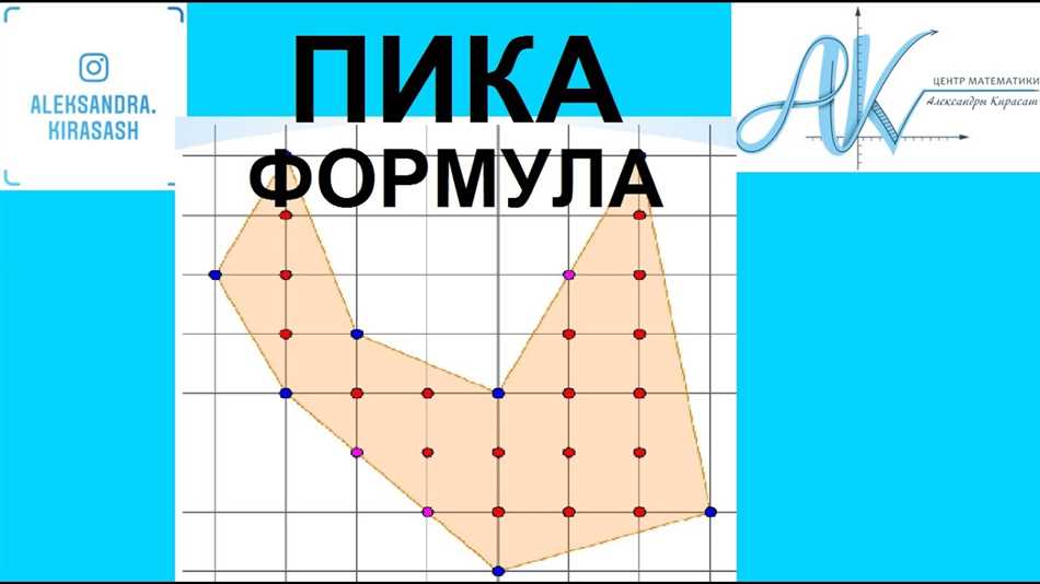 Определение и свойства угла в 40 градусов