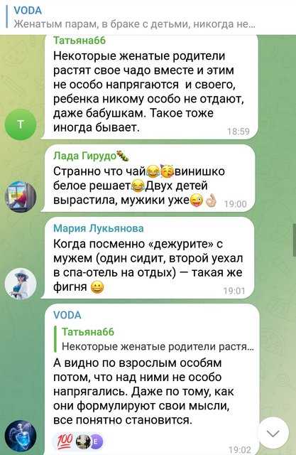 Что означает 