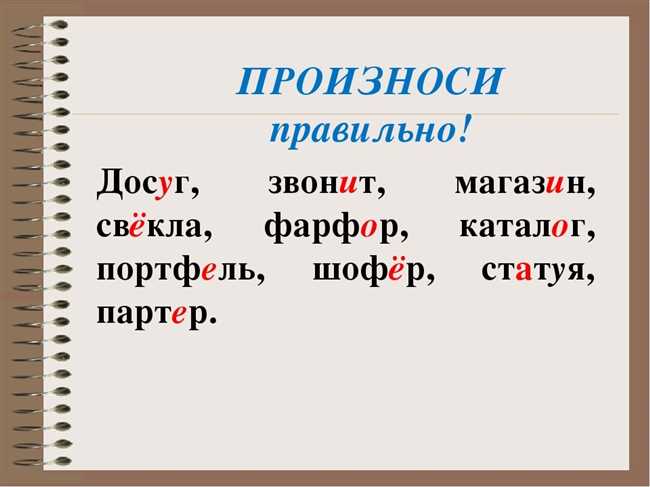 Историческое происхождение названия БалАшиха