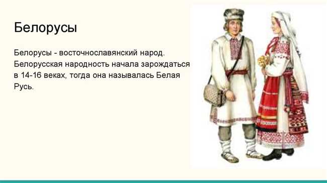 Как правильно: белоруска или белорусска? Ответы на часто задаваемый вопрос