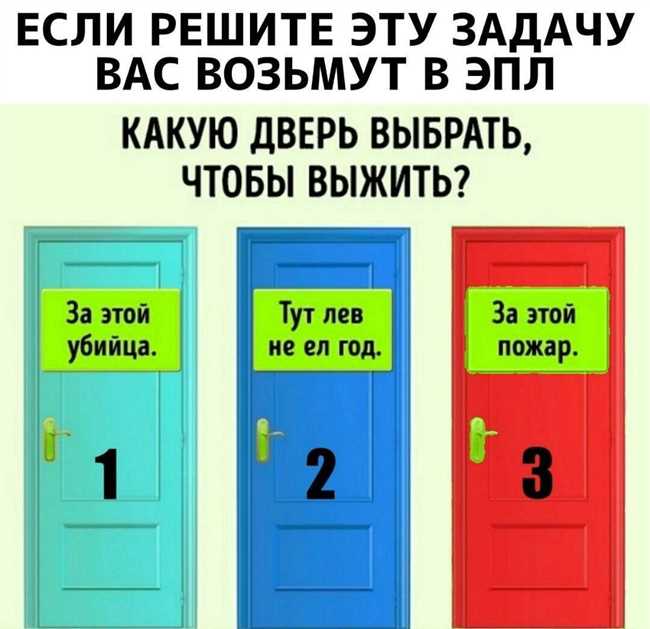 Как правильно говорить через дверями или через дверьми: основные правила