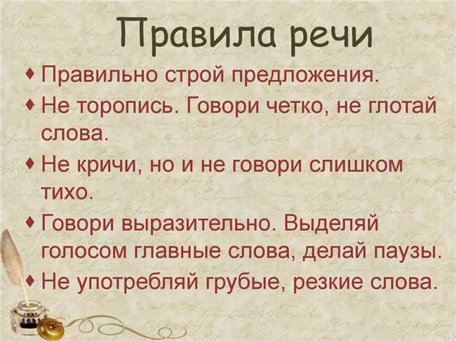 Как правильно говорить и писать: эдокое или этокое? Советы и правила