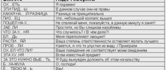 Как использовать корректно слово "заместо" вместо "вместо" или "в место" в речи и письменной форме