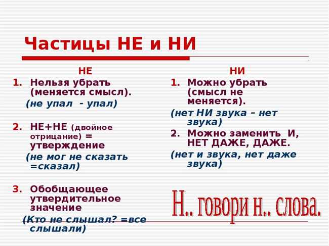 Влияние на эмоциональное состояние