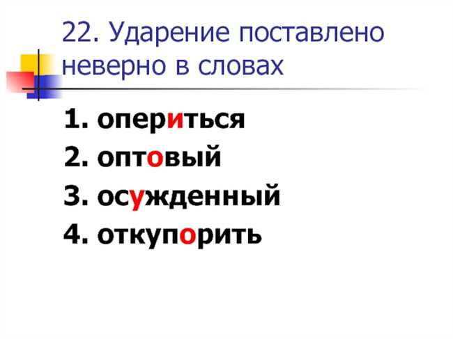 Рекомендации по правильному произношению