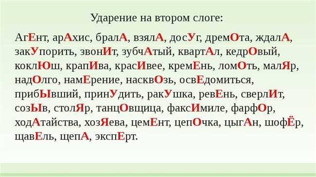 Как правильно говорить: видал или видел? Разница между произношением и правописанием