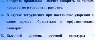 Как правильно искИм или искЕм в контексте "исчи ем" - правильный ответ