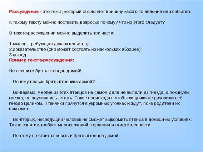 Как правильно использовать оборотную или обратную сторону листа: советы и рекомендации