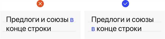 Как правильно использовать предлоги внизу или в низу: подробное руководство