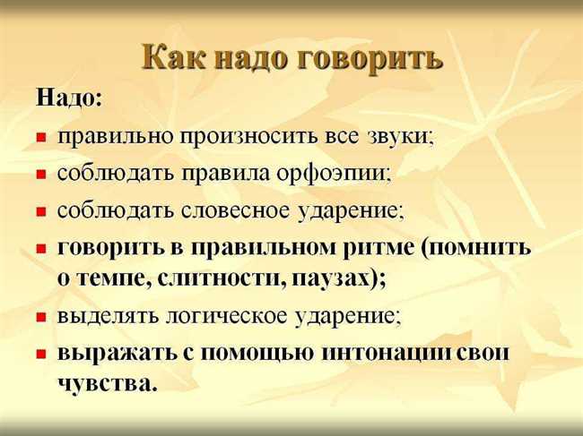 Как правильно использовать слова «акционный», «акционная» и «акционное» в грамотной письменной речи