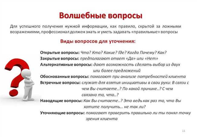 Как правильно использовать список: ответы на вопросы в статье