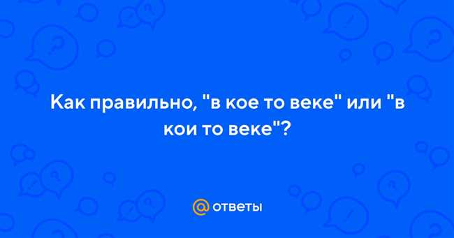 Как правильно использовать выражение 