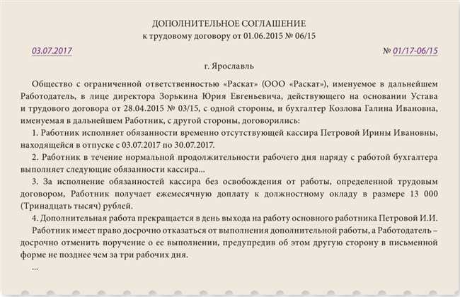 Как правильно использовать во исполнении или в исполнение: советы и рекомендации