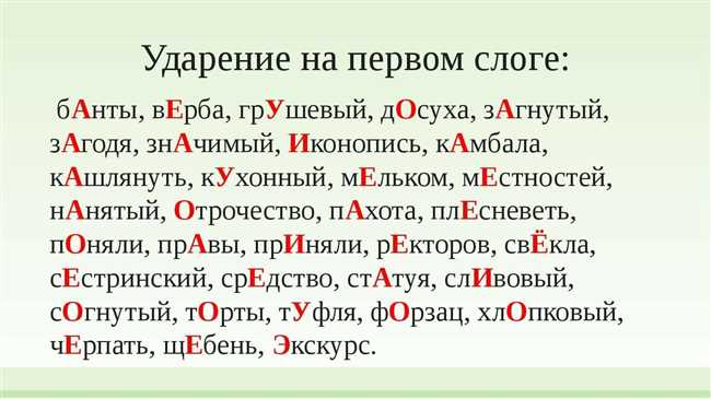 Как правильно красИвее или красивЕе ударение: советы и правила