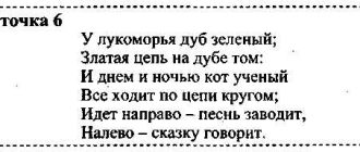 Как правильно написать: молочинка или молодчинка? Подведем итоги и расставим все точки над "и"