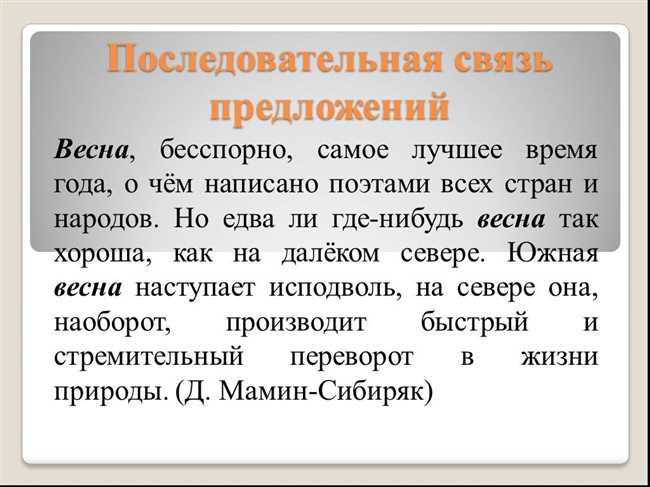 Как правильно написать: безспорно или безсспорно?