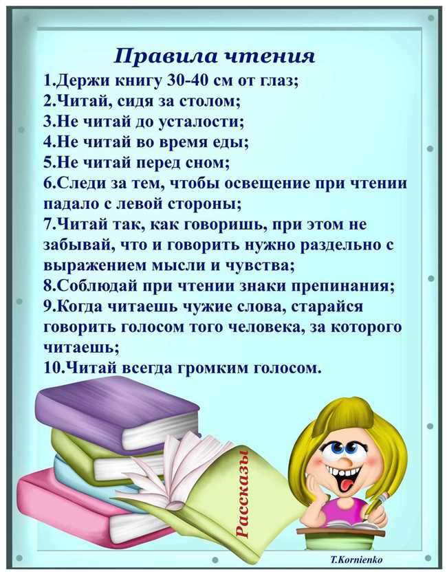 10. Функциональность