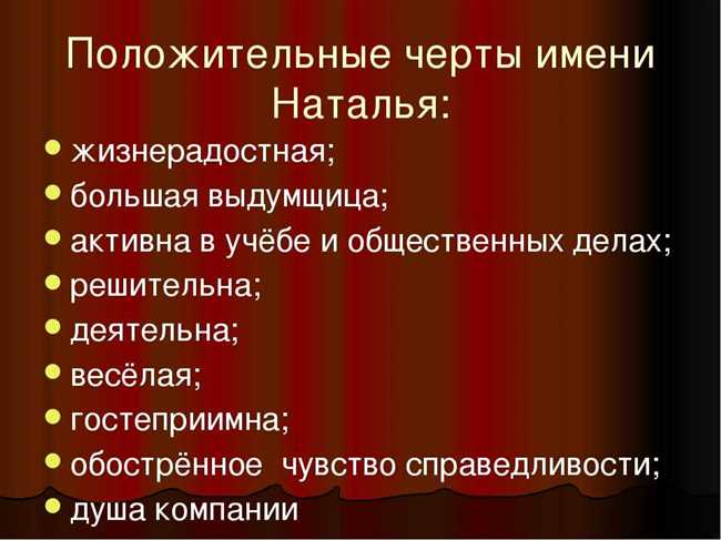 Отличия графического написания имени