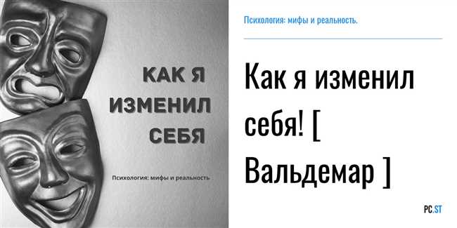 Как правильно написать имя Вольдемар или Вальдемар: руководство по написанию