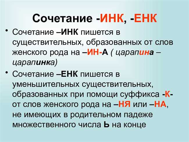 Заключение