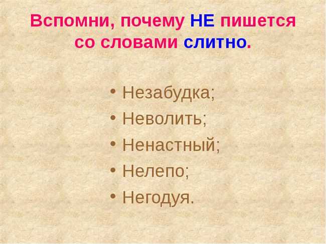 Шаг 5: Продолжай искать ненастное в повседневной жизни