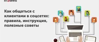 Как правильно написать помощь или помочь советы и правила