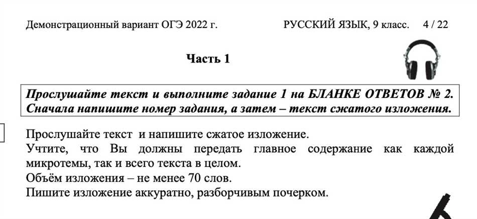 Как правильно написать: поважнее или по важнее? Правила написания слова