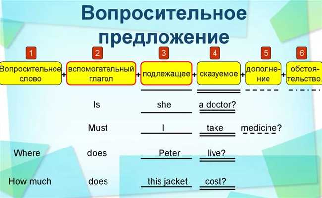 Правило 2: Использование маленькой буквы о