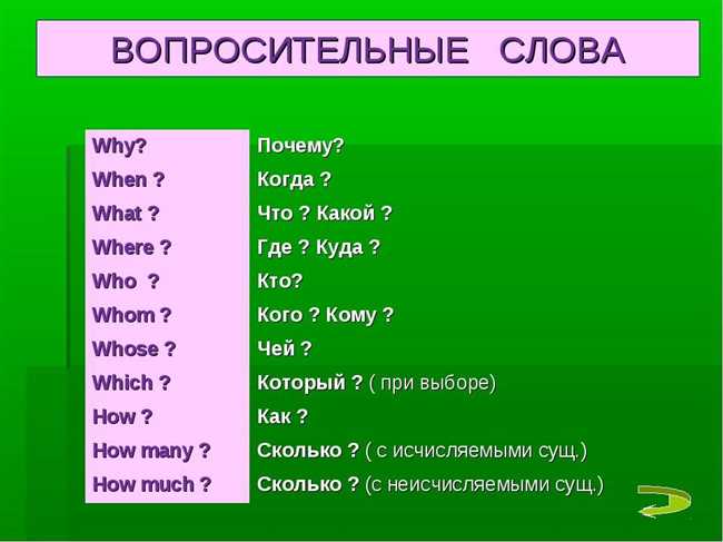 Правило 3: Использование двух букв l