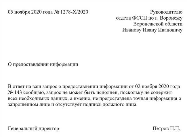 3. Следуйте правилам транслитерации в разных языках