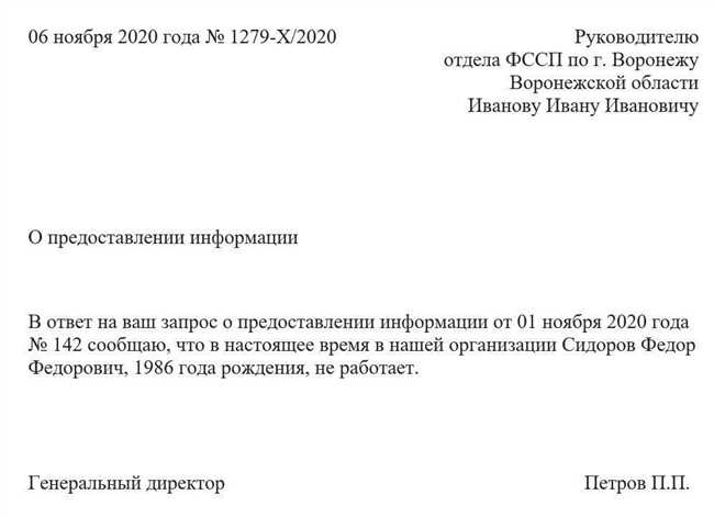 Как правильно написать свою гражданку или гражданина в официальном документе: советы и рекомендации